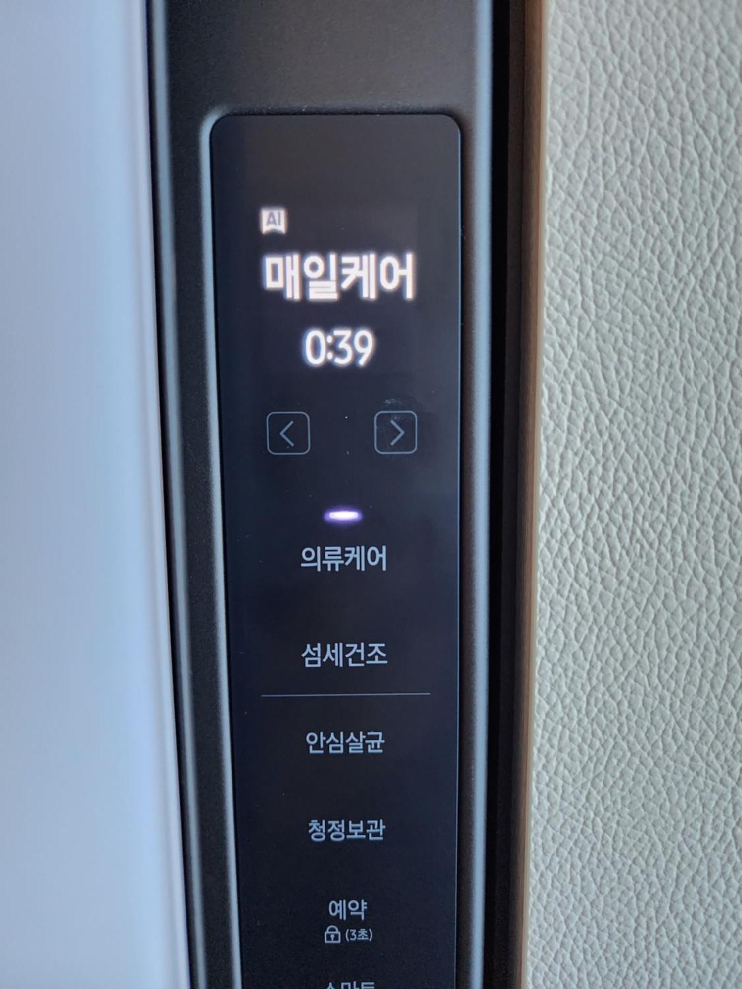 Daon Stay Daegu Pokój zdjęcie