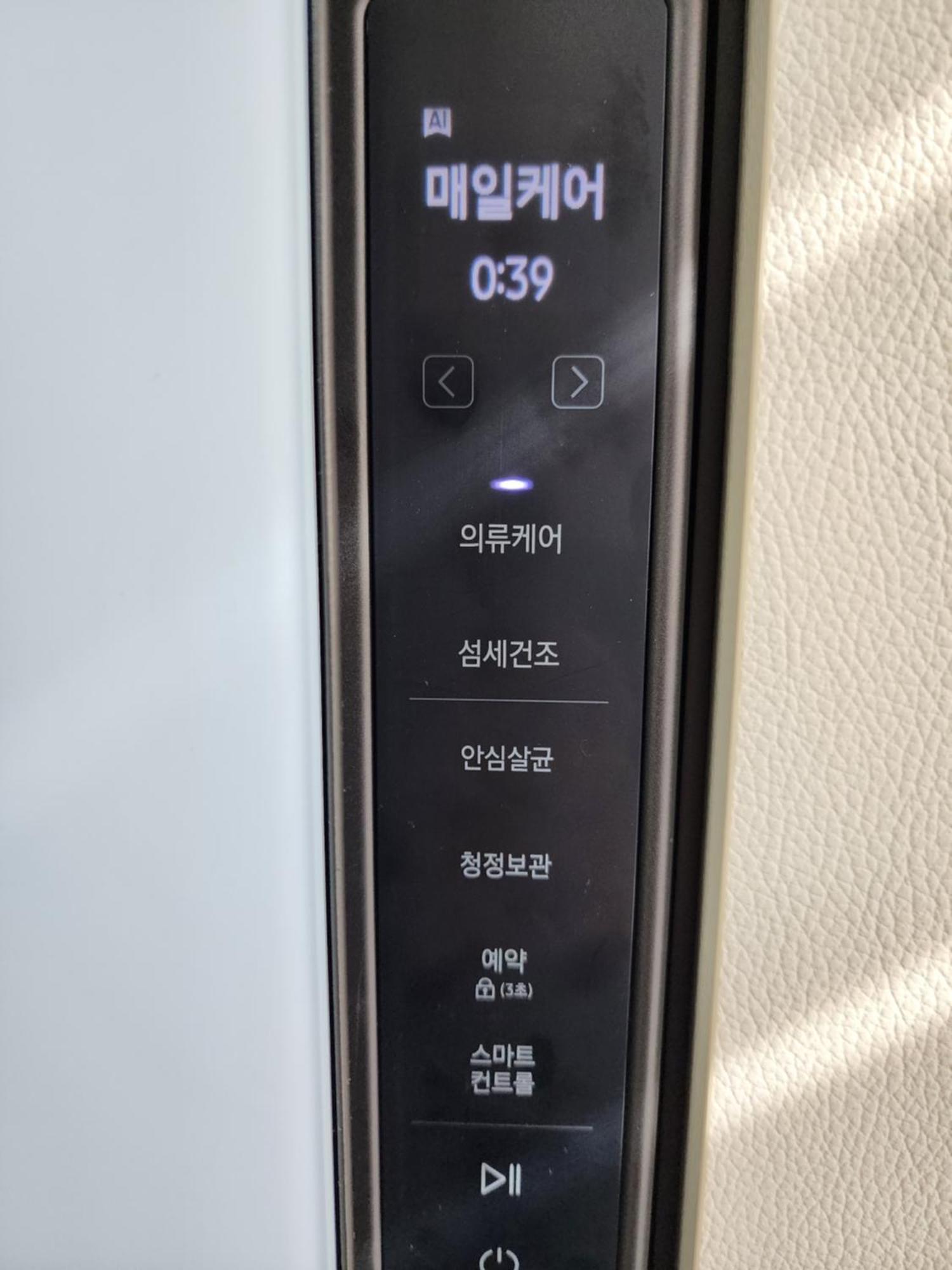 Daon Stay Daegu Pokój zdjęcie